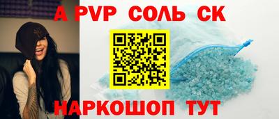кокаин Апшеронск