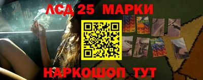прущие крисы Балашиха