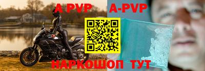 прущие крисы Балашиха