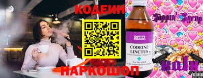 мяу мяу кристалл Балаково