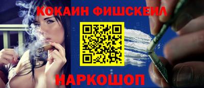 мяу мяу кристалл Балаково
