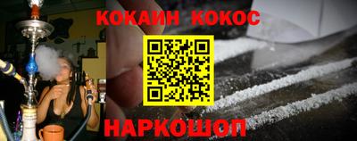 мяу мяу кристалл Балаково