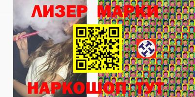 кокаин Апшеронск