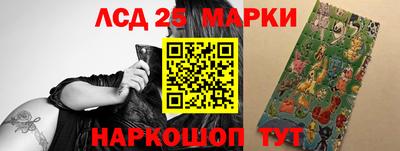 прущие крисы Балашиха