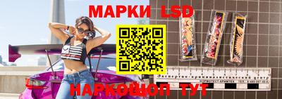 прущие крисы Балашиха