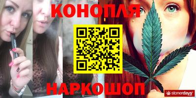 мяу мяу кристалл Балаково