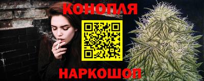 прущие крисы Балашиха