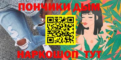 прущие крисы Балашиха