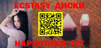 мяу мяу кристалл Балаково