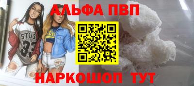прущие грибы Апрелевка