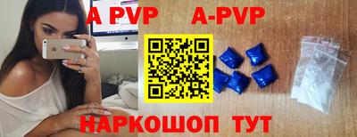 прущие крисы Балашиха