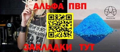 прущие крисы Балашиха