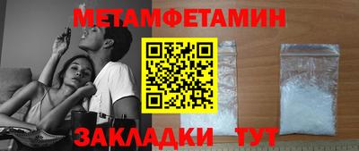 прущие крисы Балашиха