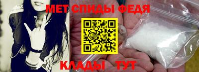 прущие крисы Балашиха