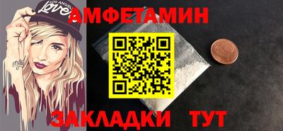 прущие крисы Балашиха