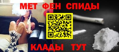 мяу мяу кристалл Балаково
