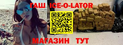 мяу мяу кристалл Балаково