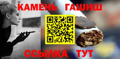мяу мяу кристалл Балаково