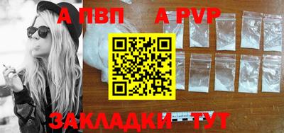 прущие крисы Балашиха