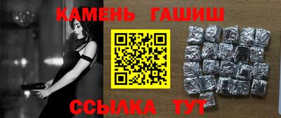 мяу мяу кристалл Балаково