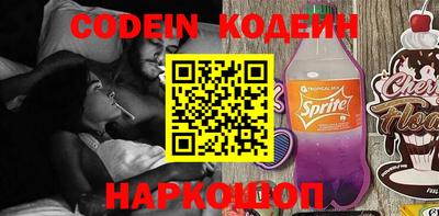 прущие крисы Балашиха