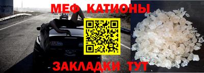 прущие крисы Балашиха