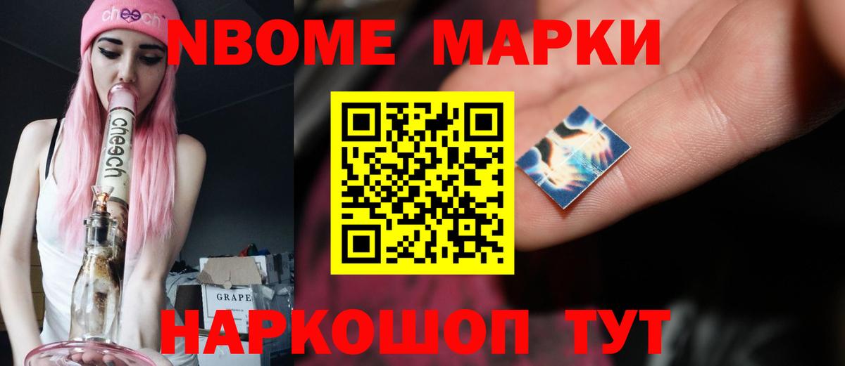МЕФ  Бердск  Меф МЯУ МЯУ кристаллы  Вход с VPN  Марихуана  Cocaine  Гашиш  ГАШИШ 