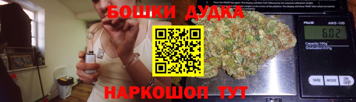 Бердск  Канабис планчик  Вход с VPN  Каннабис марихуана  Бошки марихуана Bruce Banner 